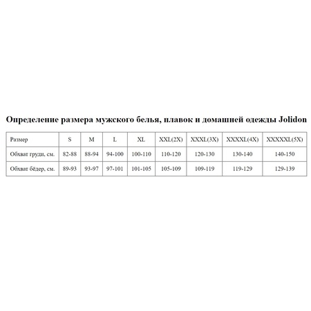 Мужские шорты для пляжного отдыха